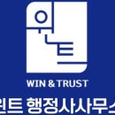 더편리한 행정사사무소 이미지