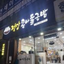 정담콩나물국밥단계점 이미지