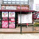 갑부한우정육식당 이미지