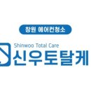 신우커피숍 이미지