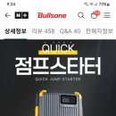 화물차 시동이 안걸려요 이미지