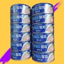 참치 - 미추홀구 낙섬중로 90 | 참치