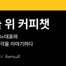 하나케이(주) 이미지