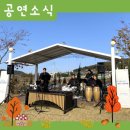 [천안 아산 공연 섭외] 타악 앙상블 WAKE! 신정호 카페거리에서 100인 100색 전에 참여했어요 :)