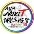 용인대누리태권도장 이미지