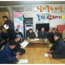 제곡리 경로당 네이버블로그