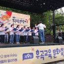 후곡 이미지