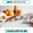 남방약국 이미지