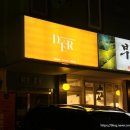 압구정 왁싱 디에르에서 브라질리언 후기+장단점
