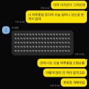 드림쇼3 앙콘 후기