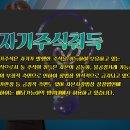한국중앙인재개발원 이미지
