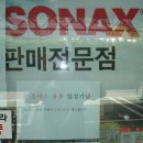 세진셀프세차장 이미지