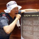 일광, 낭만에 대하여 이미지