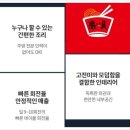 쇼부라멘 이미지