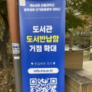 서울대학교 제2공학관식당 이미지