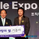 더 밥차(the 밥차)