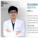 도도성형외과 - 동대문구 천호대로 425 | 도도성형외과