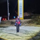 밤원주유소 이미지