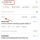 쿠팡로지스틱스서비스(유) 이미지