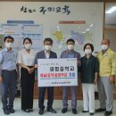 광평중학교 이미지