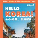 월드통신 네이버블로그