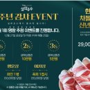 동탄 회식하기에 탁월한 선택이였던 설화유수