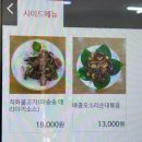 고기듬뿍천하제일국밥