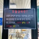 1번지목살옥정