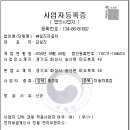 마도특장 이미지
