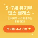 키즈댄스런앤플레이
