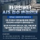 (주)솔라이엔지 이미지