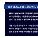 이안치과기공소 이미지