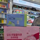 모림약국 이미지