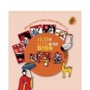 마니힐링교육