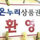 봉계공설시장 이미지