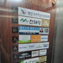 성림프라자 이미지