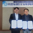 지티엘 산업개발