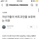 [비주]아인스님 이제 안오시나요… 이미지