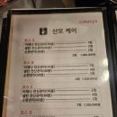 세인트마리카페왈츠