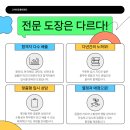 고려대 태권도 이미지