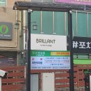 동희빌딩 | 거제어린이집케이크 무지개 수제 케이크 예쁘고 맛있는 브릴랑