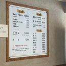 통돼지김치찌개 - 중구 자갈치로 20-1 | 용답 답십리 한식맛집 통돼지두루치기김치찌개 솔직후기