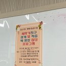 근덕중학교 이미지