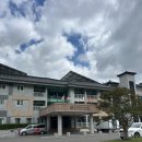 산청한방가족호텔(주) 이미지