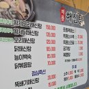 삼육사로40 이미지