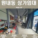 파란하늘공인중개사사무소 이미지