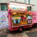 아이터어린이집 네이버블로그
