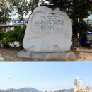 삼화조선소 이미지