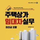 강산부동산중개 이미지