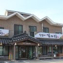 달봉이국수 이미지